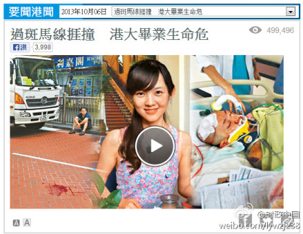 港大刘涵 港大刘涵