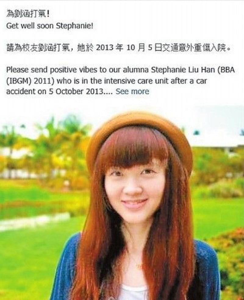 港大刘涵 港大刘涵