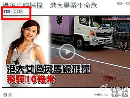 港大刘涵 港大刘涵