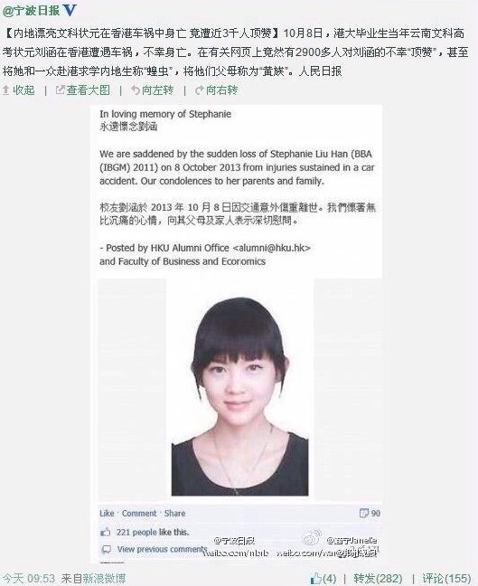 港大刘涵 港大刘涵