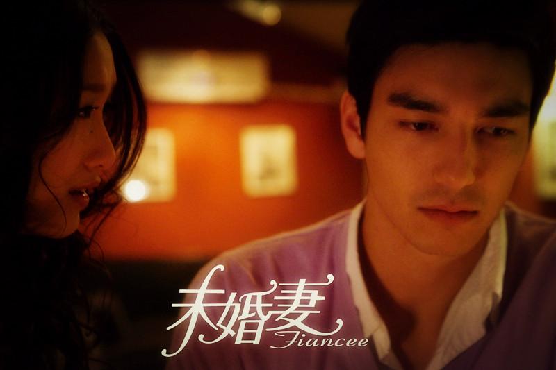 电视剧未婚妻 电视剧未婚妻