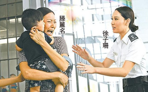 港剧再战明天剧情